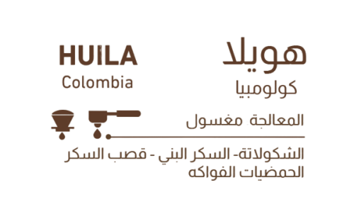 كولومبيا- أكسيلسو