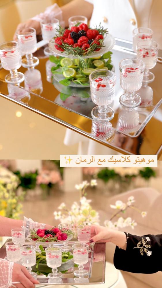 ضيافه مشروبات و مضيفات فقط