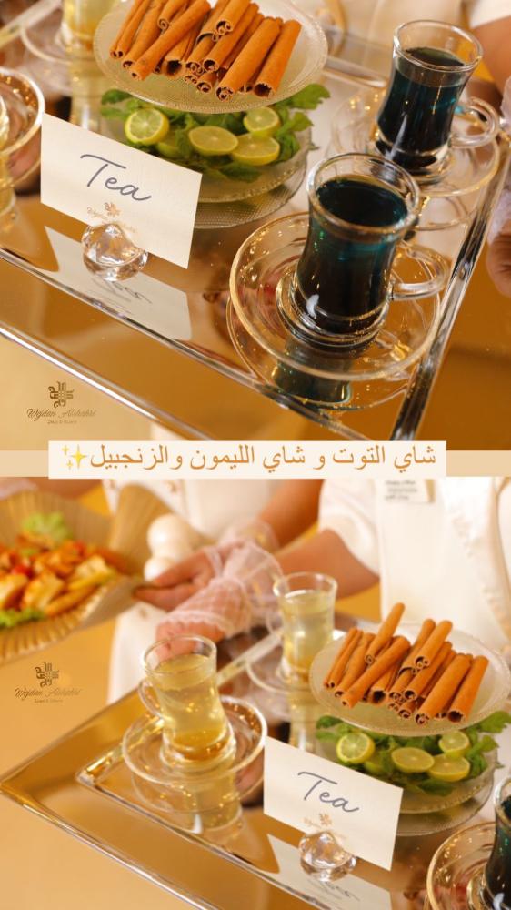 ضيافه مشروبات و مضيفات فقط