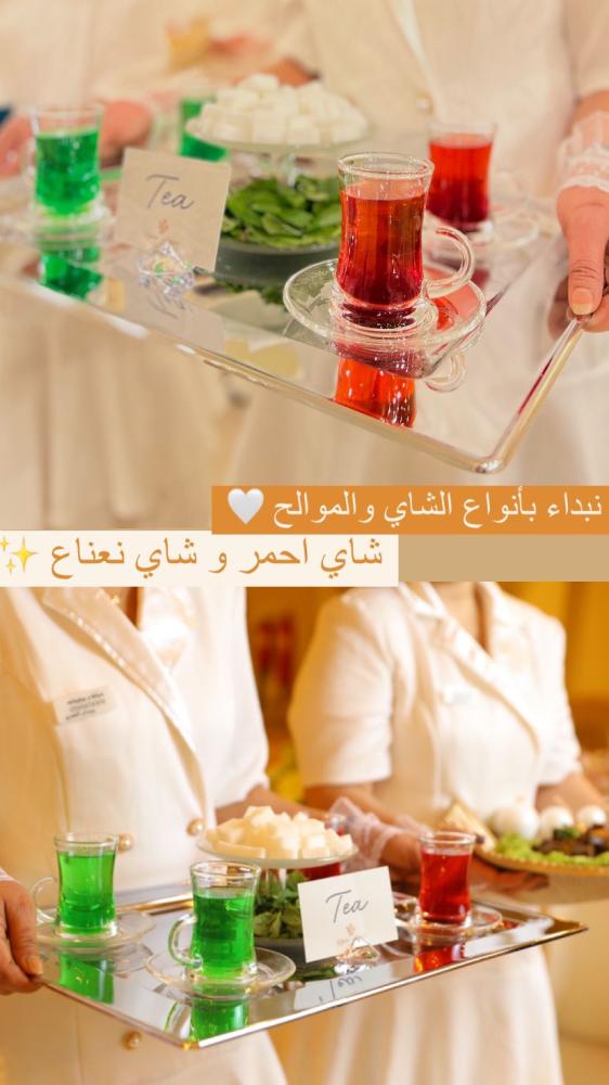 ضيافه مشروبات و مضيفات فقط