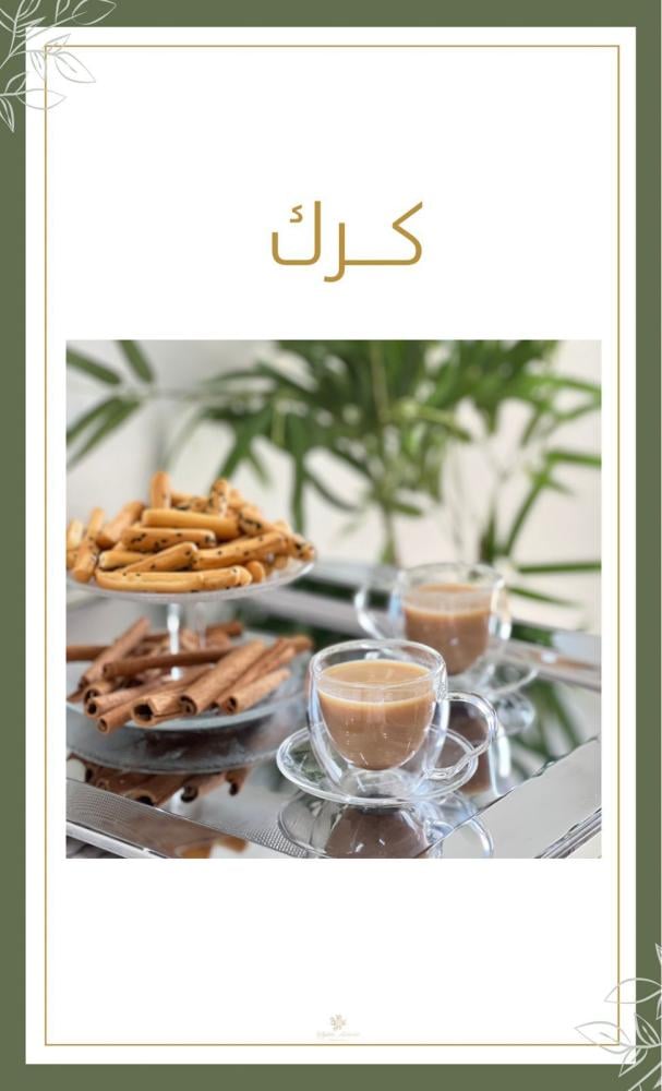 ضيافه مشروبات و مضيفات فقط