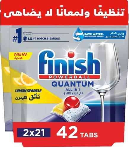 صابون فنش برائحة الليمون عرض دبل 42 قرص