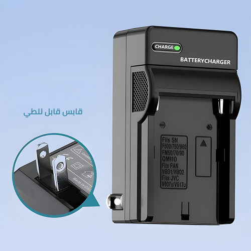 بطارية اضاءة