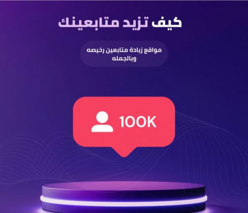 اسرار التسويق بالمحتوى على التيك توك