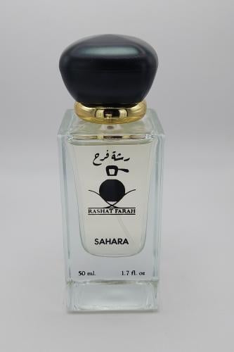 صحارى 50 ملي