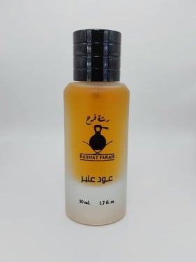 عود عنبر 50 ملي