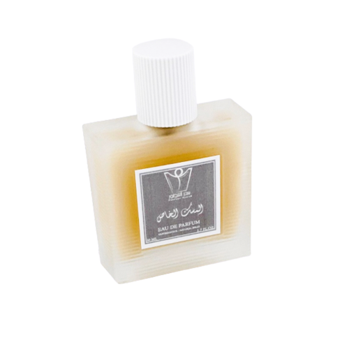 المسك الخاص