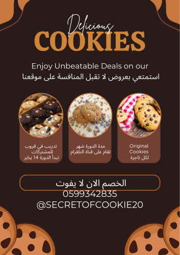 للنساء فقط Original New York Cookies. الدورة للنسا...