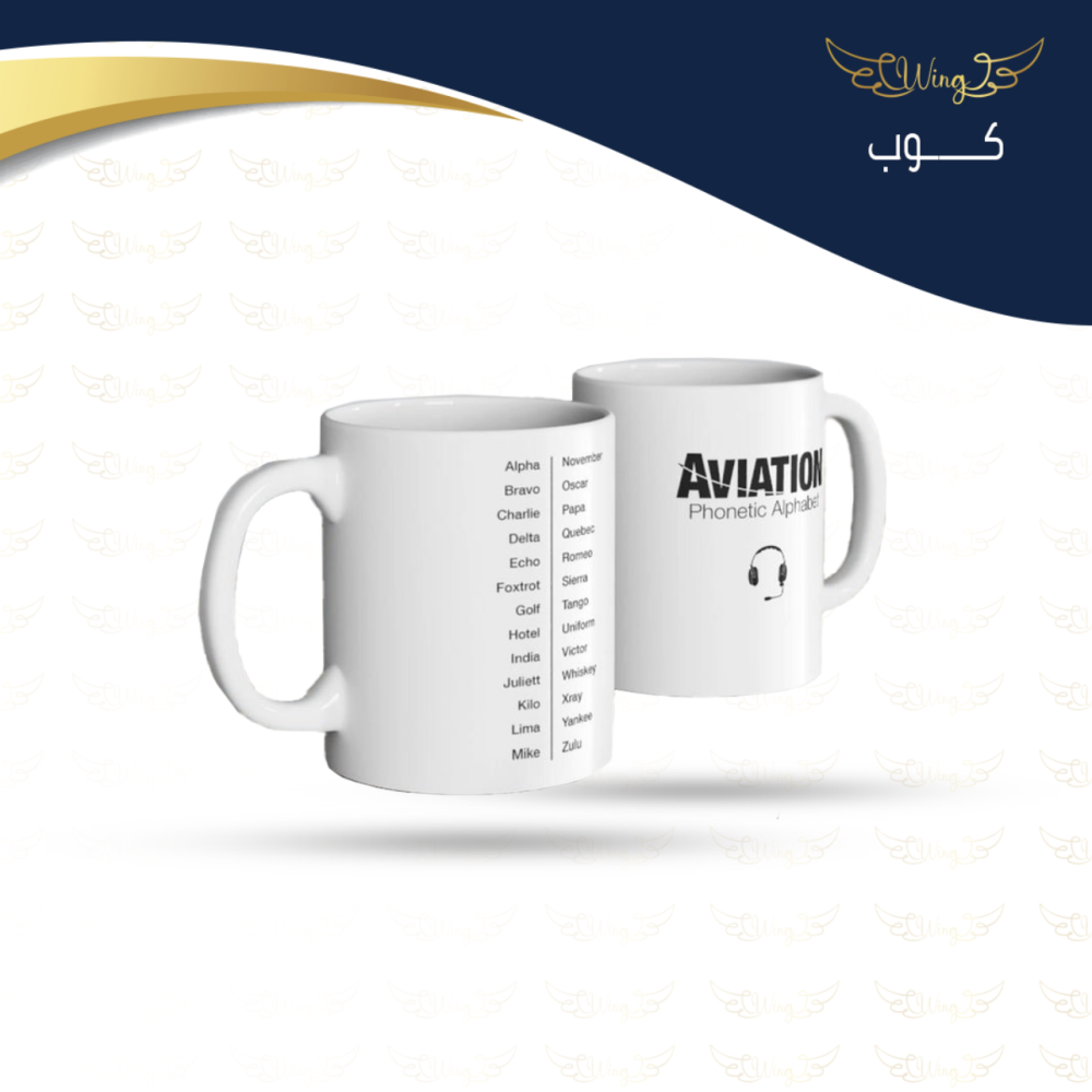 كوب Avation