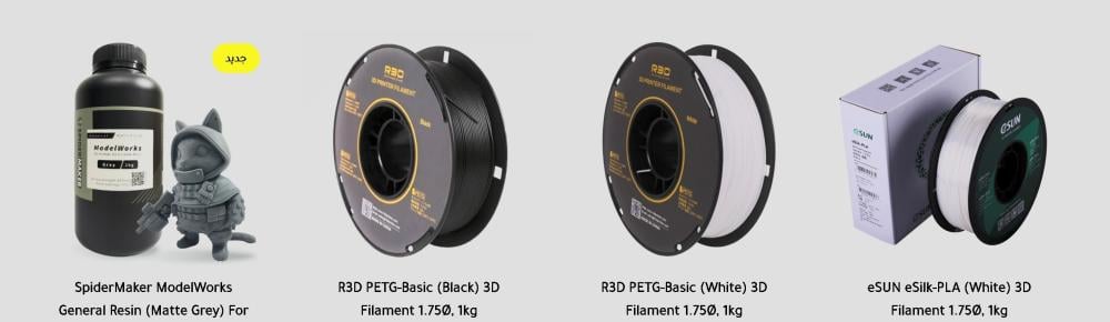 عالم الطباعة ثلاثية الأبعاد