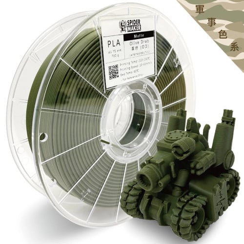 SpiderMaker Matte PLA (Olive Drab) 3D Filament 1.7...