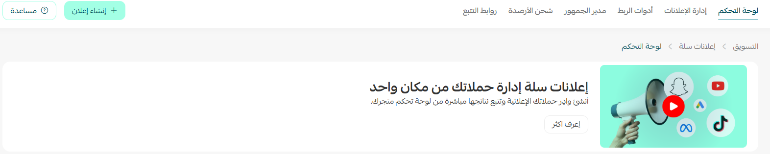 من صيدلية تقليدية إلى متجر صحة وجمال يبيع 24 ساعة