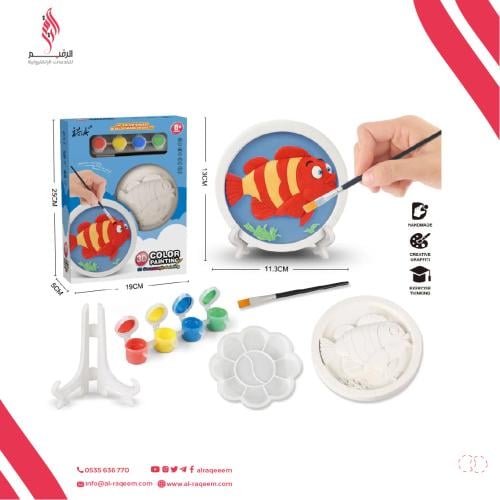 لعبة تلوين السمكة 3D