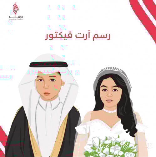 رسم شخصية معاريس ارت فيكتور