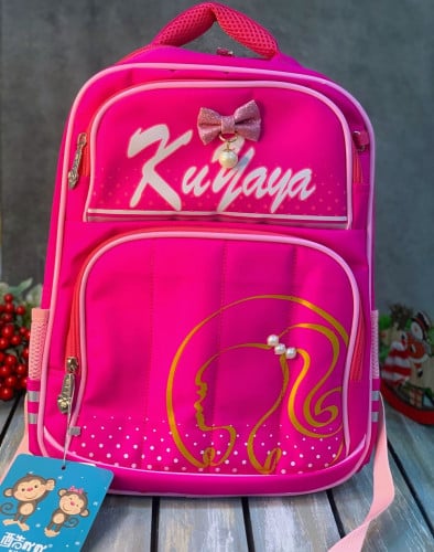 شنطة مدرسية