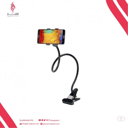 حامل هاتف مرن