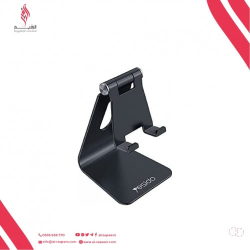 قاعدة جوال مصنوعة من سبائك الألومنيوم والسيليكون