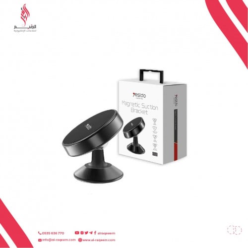 حامل جوال مغناطيسي