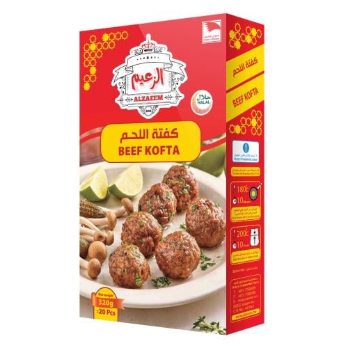 كفته اللحم 320 جرام _ Meat kofta 320 gm