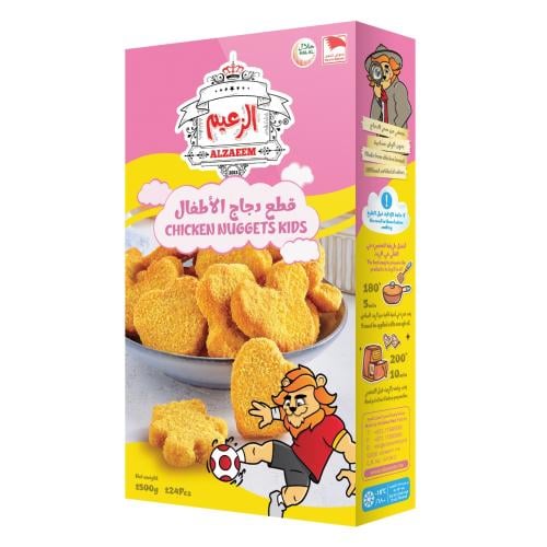 قطع دجاج الاطفال 500 جرام _ Kids chicken Nuggets 5...