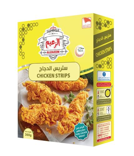 ستربس الدجاج 360 جرام _ Chicken Strips 360 gm