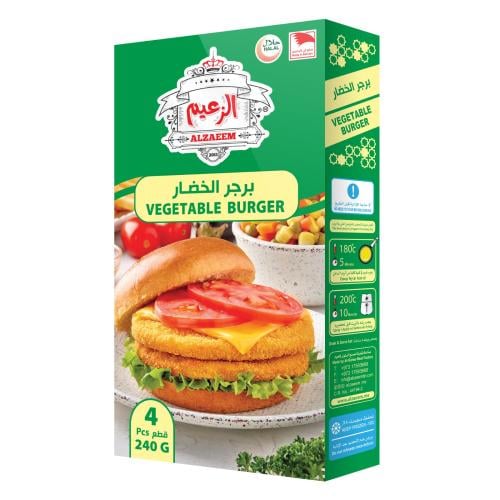 برجر الخضار 240 جرام _ Vegetable burger 240 gm