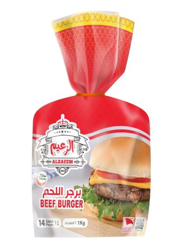 برجر اللحم الكلاسيك 1 كيلو _ Classic beef burger 1...