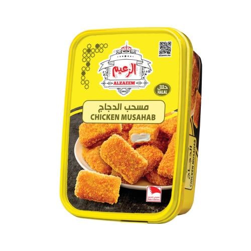 مسحب الدجاج 360 جرام _ chicken musahab 360 gm