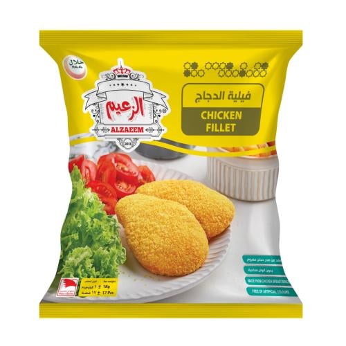 فيلية الدجاج 1 كيلو _ Chicken Fillet 1 kgm