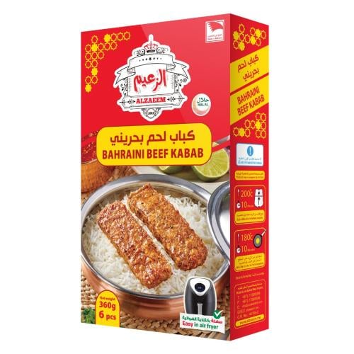 كباب لحم بحريني BAHRAINI BEEF KABAB 360g