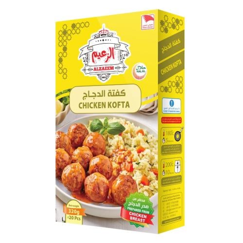 كفته الدجاج 320 جرام _ Chicken Kofta 320 gm