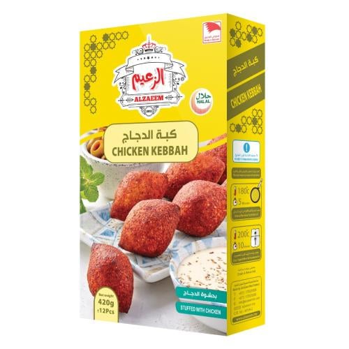 كبة الدجاج 420 جرام _ chicken Kubba 420 gm