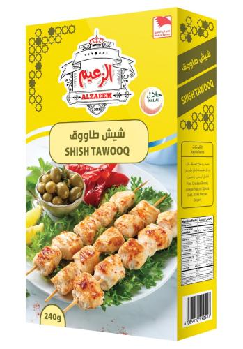 شيش طاووق 240 جرام _ Chicken Shish Tawooq 240 gm