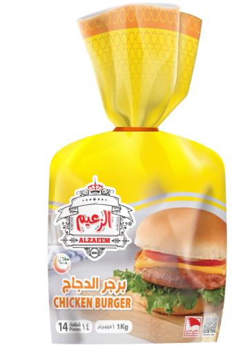 برجر دجاج كلاسيك 1 كجم _ classic chicken burger 1...