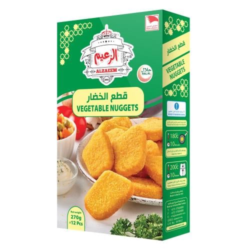 قطع الخضار 270 جرام _ Vegetable Nuggets 270 gm