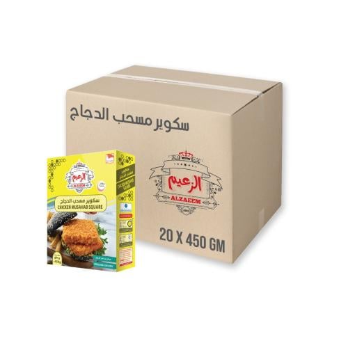 مسحب سكوير 450 جم 20 علبة بالكرتون _ Square mosaha...