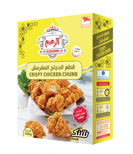 قطع الدجاج شنك 360 جرام _ Crispy Chicken Chunk 360...