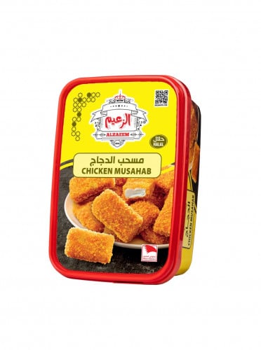 مسحب الدجاج 360 جرام _ chicken musahab 360 gm