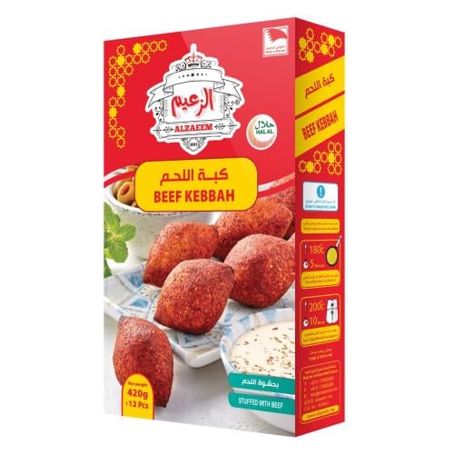 كبة اللحم 420 جرام _Meat kibbeh 420 gm