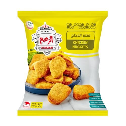 قطع الدجاج 1 كيلو _ chicken Nuggets 1 kgm