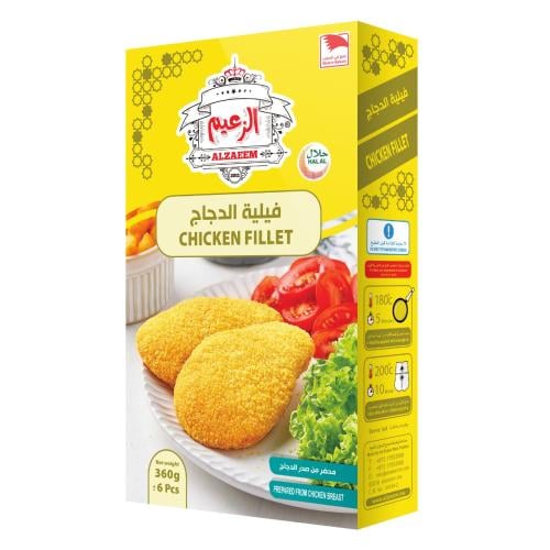 دجاج فيليه 360 جرام _ Chicken Fillet 360 gm