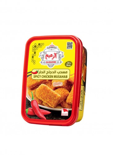 مسحب الدجاج الحار 360 جرام _ spicy chicken musahab...