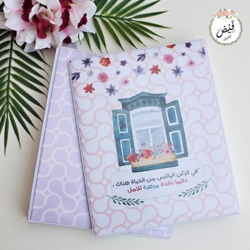 ملف انجاز فارغ