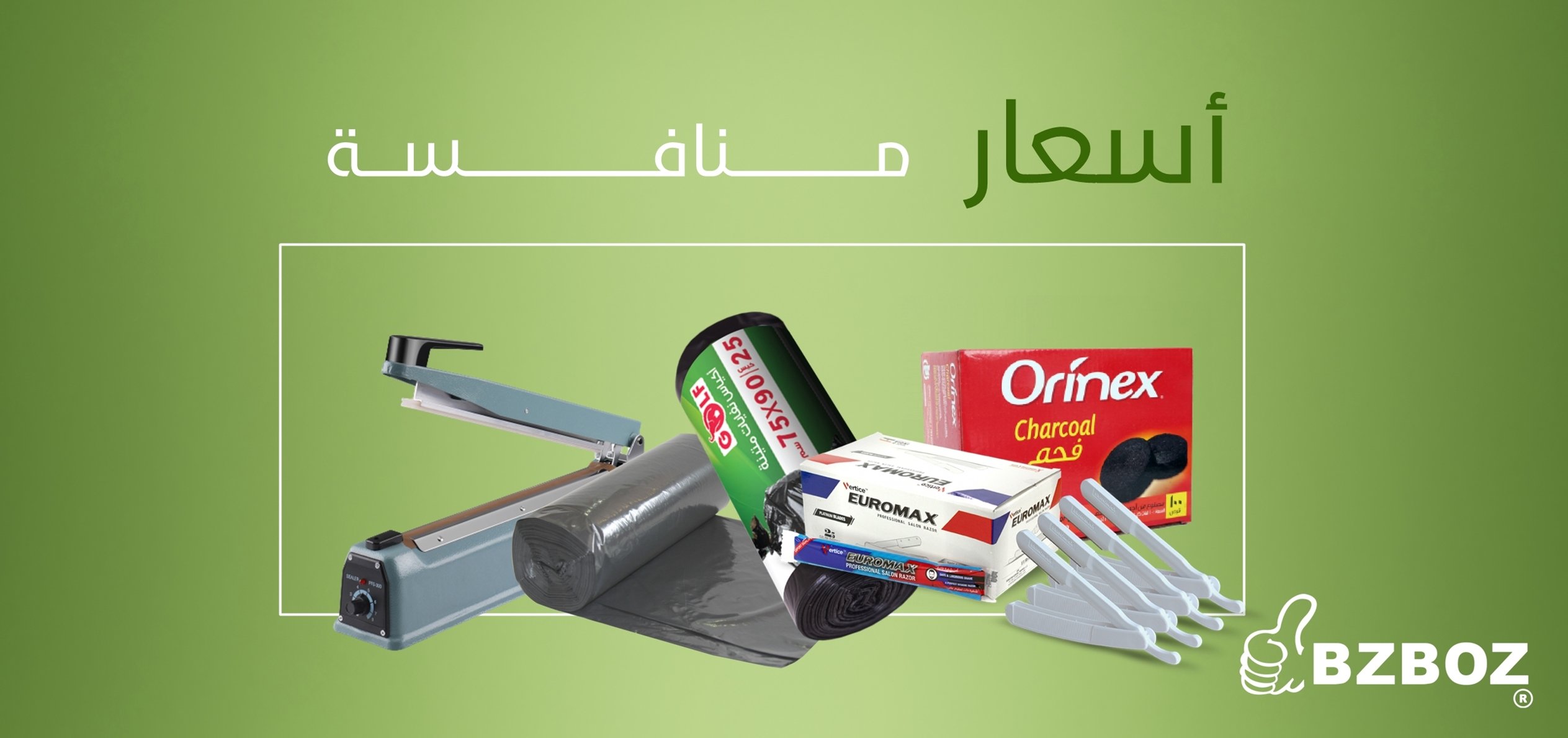 BZBOZ image-slider-1