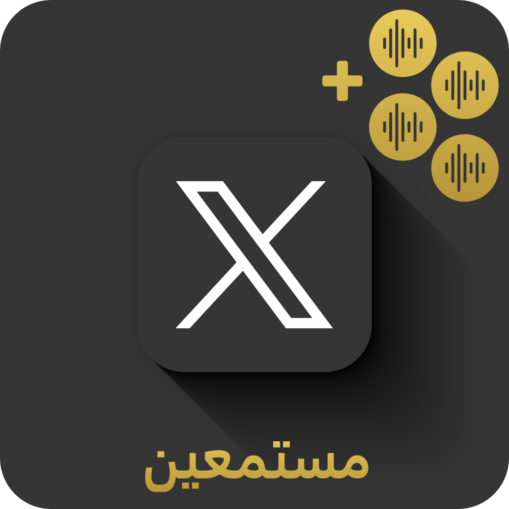زيادة مستمعين مساحة-سبيس تويتر-إكس