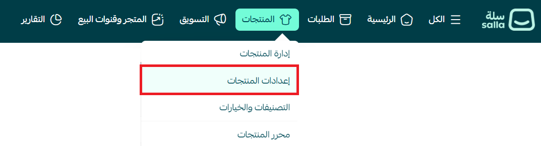 شروط الشحن الدولي وتفعيل كود التنسيق الجمركي للمنتج  HS code