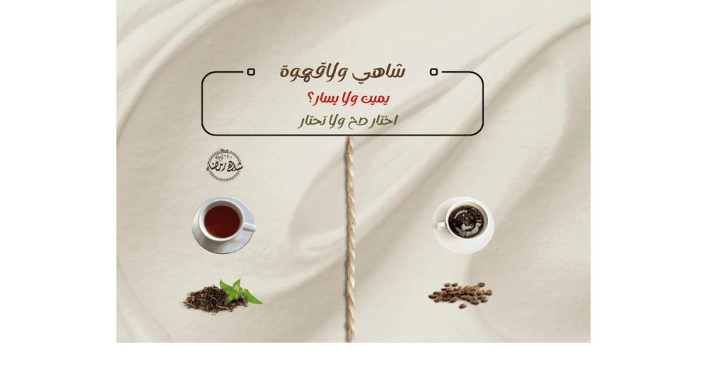 شاحن الطاقة طويل المفعول!