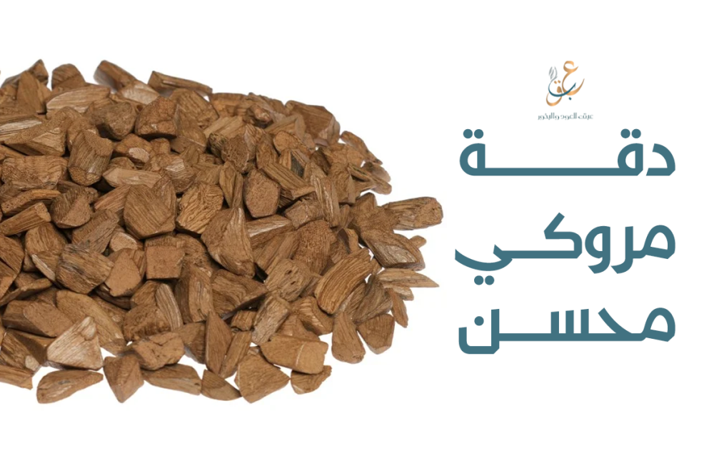 دقة مروكي محسن لجميع الاستخدامات