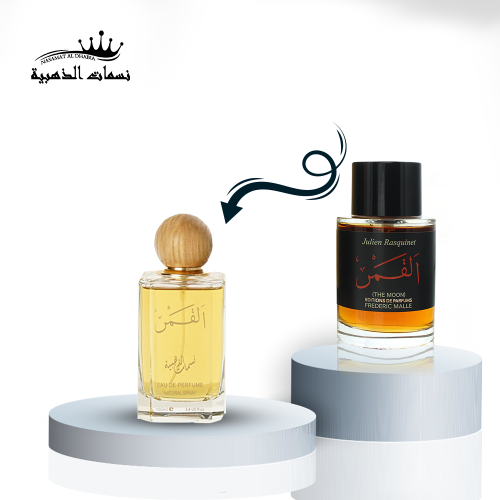 عطر القمر نسمات الذهبية 100 مل