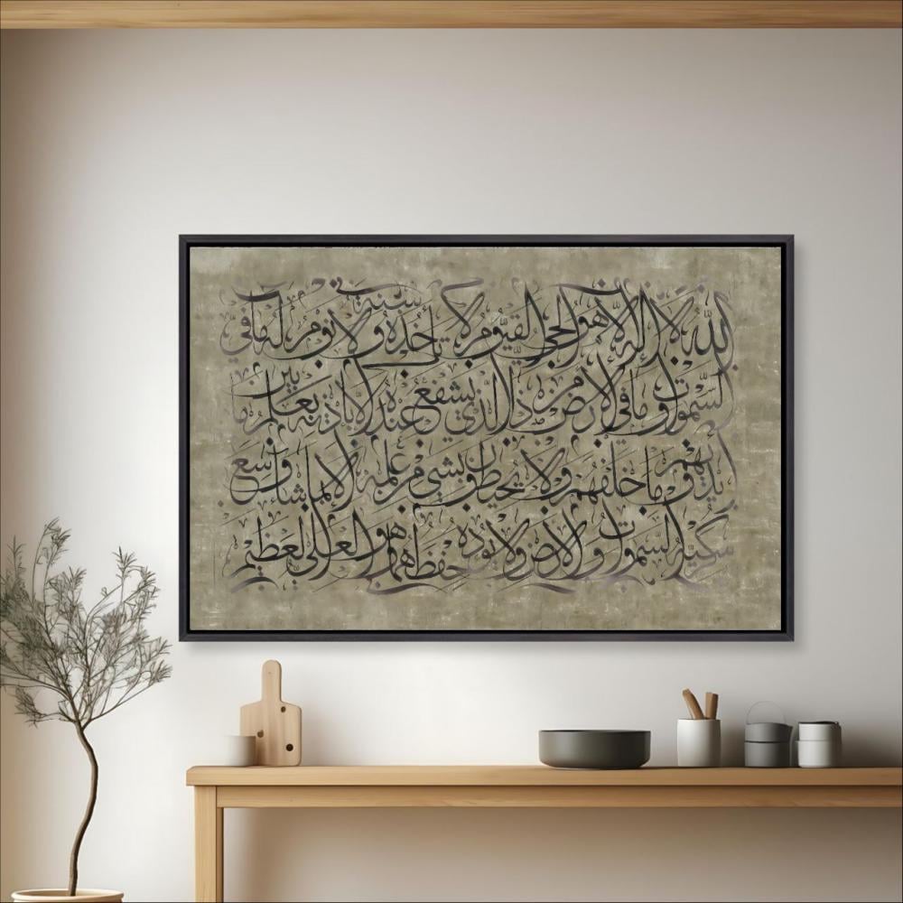 لوحة ايه الكرسي الوان كلاسيكية هادئ طباعة كانفس